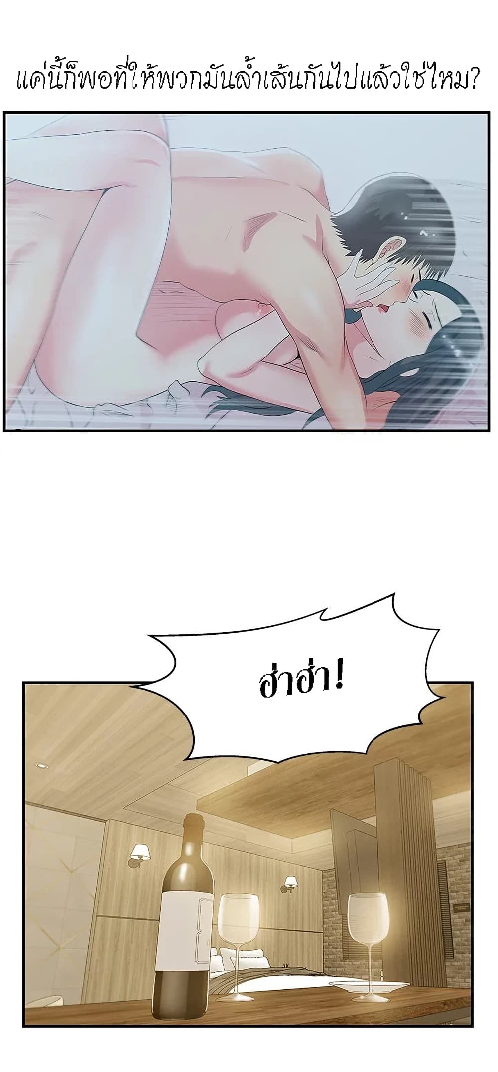 My Sister’s Friends 27 (28)